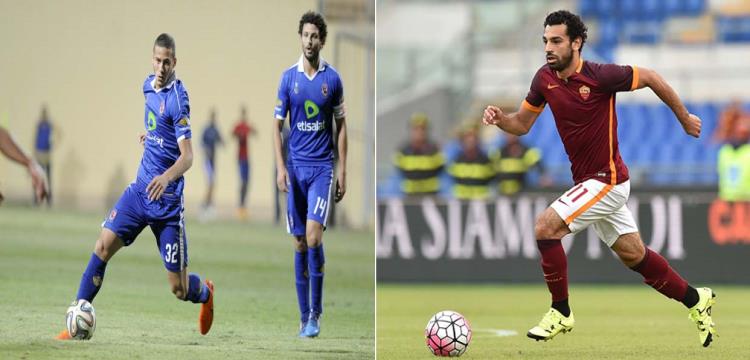 محمد صلاح ورمضان صبحي محمد صلاح ورمضان صبحي